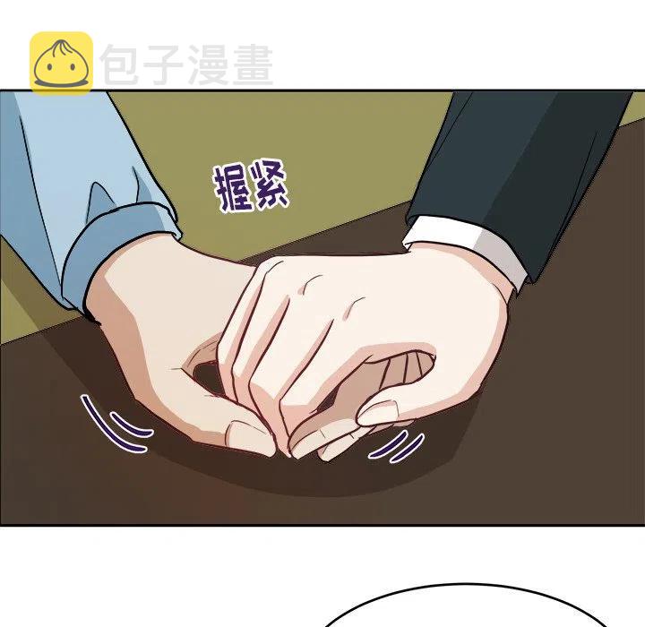第 11 话75