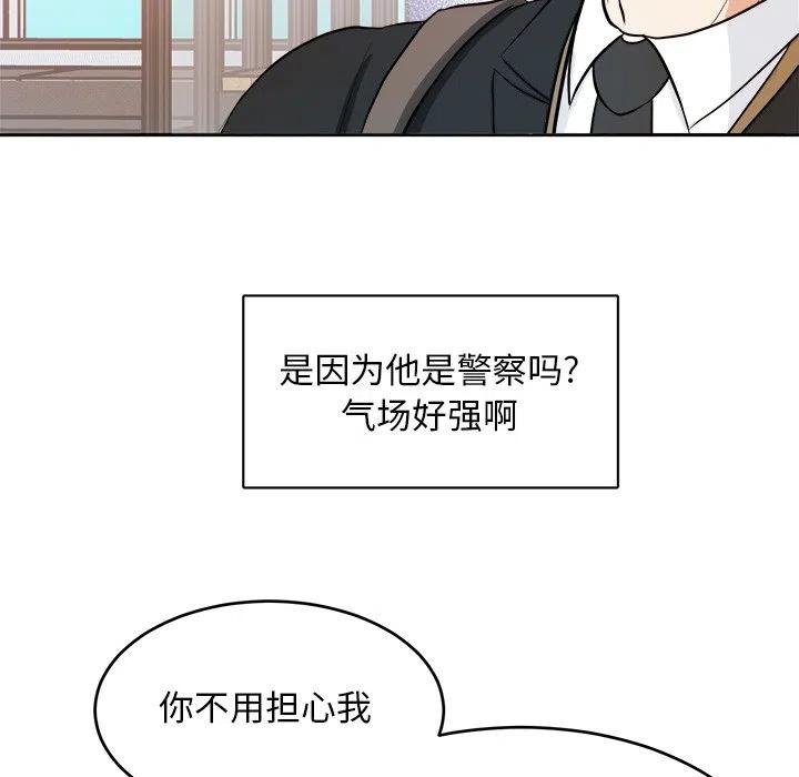 第 6 话31