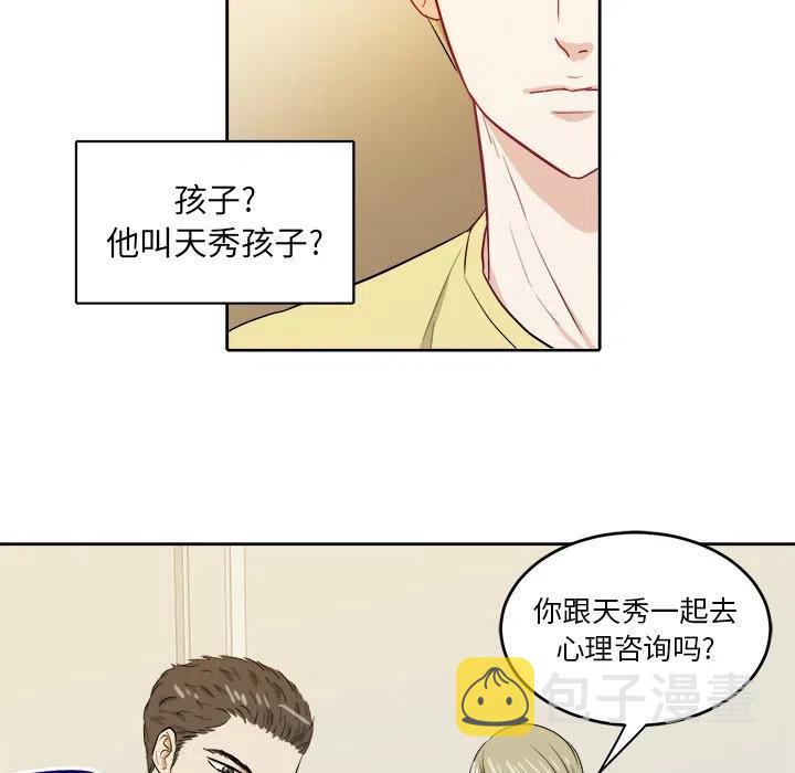 第 30 话26