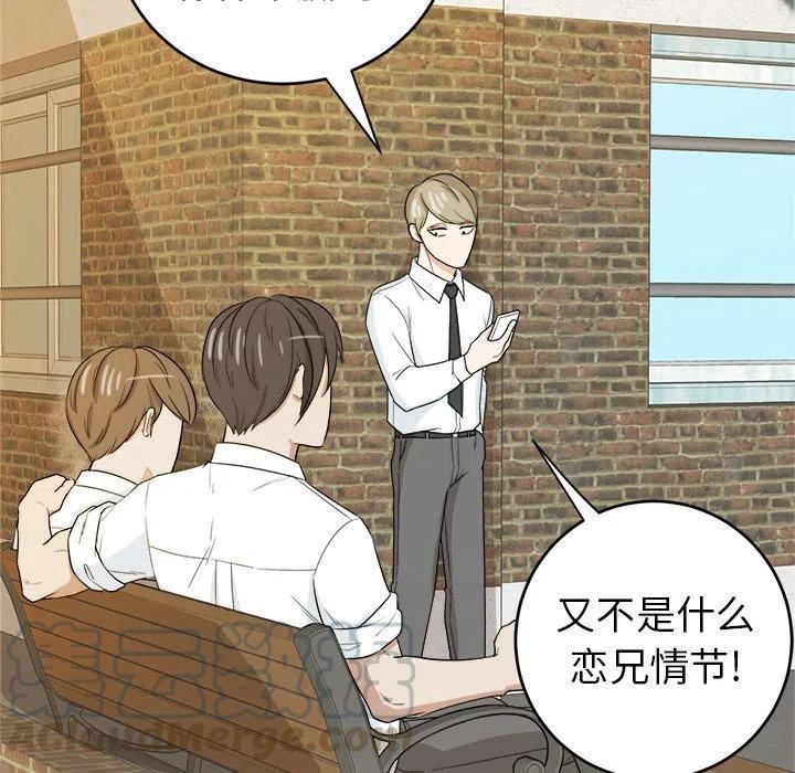 第 31 话58