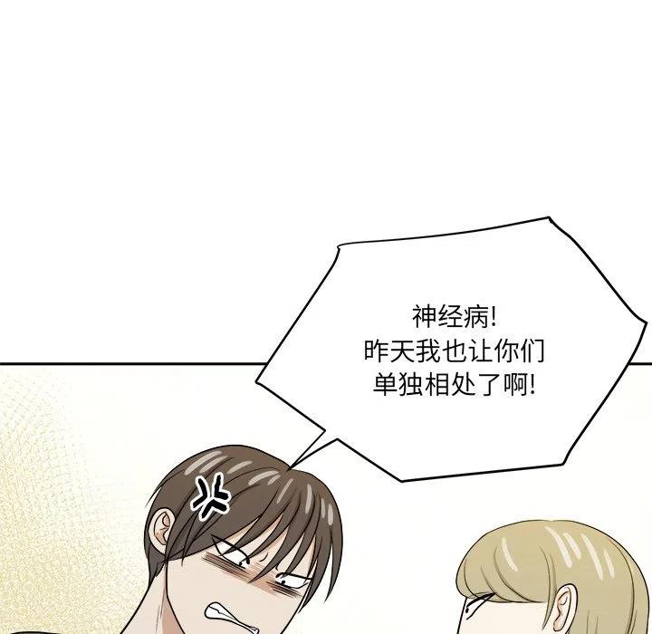 第 48 话93