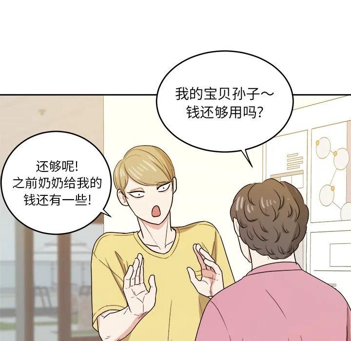 第 29 话17
