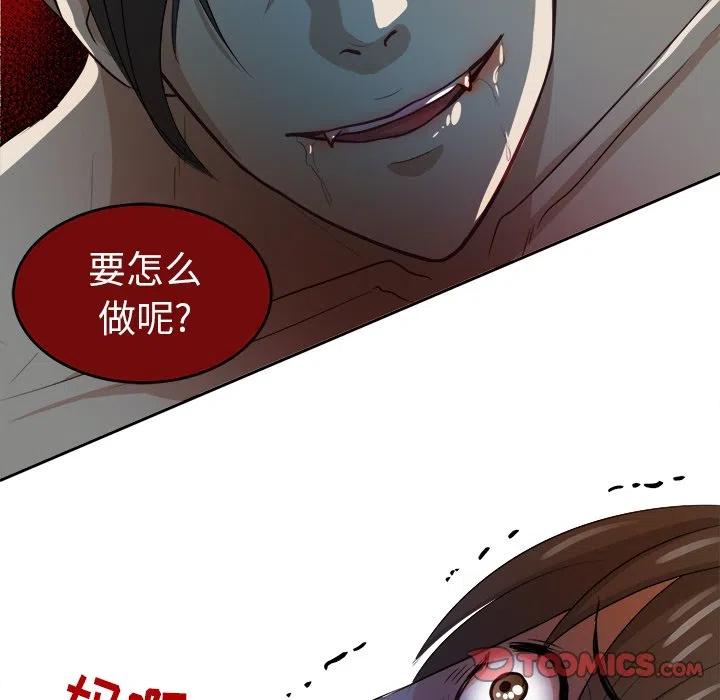 第 5 话29