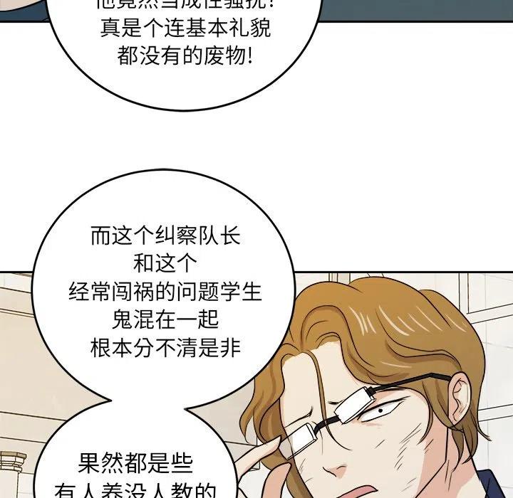 第 33 话62