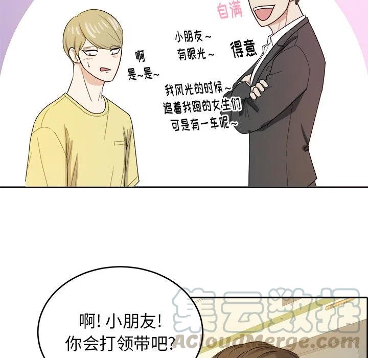 第 29 话76
