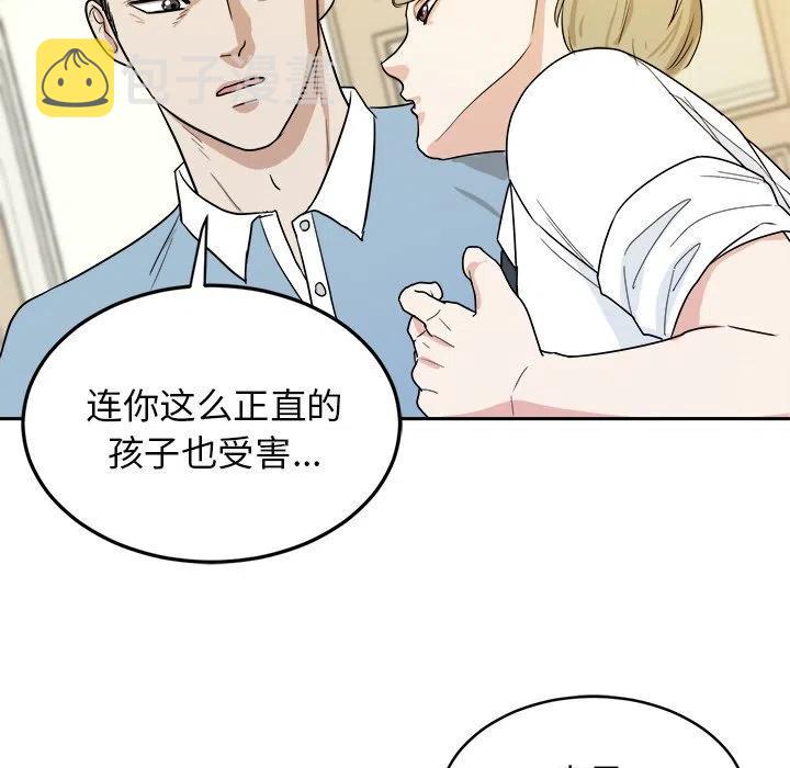 第 34 话27