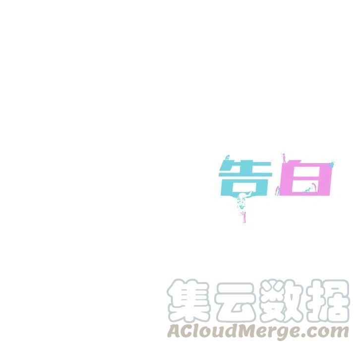 第 6 话85