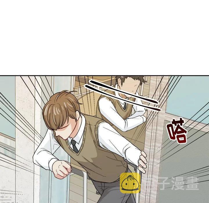 第 20 话82