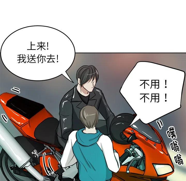 第 4 话25