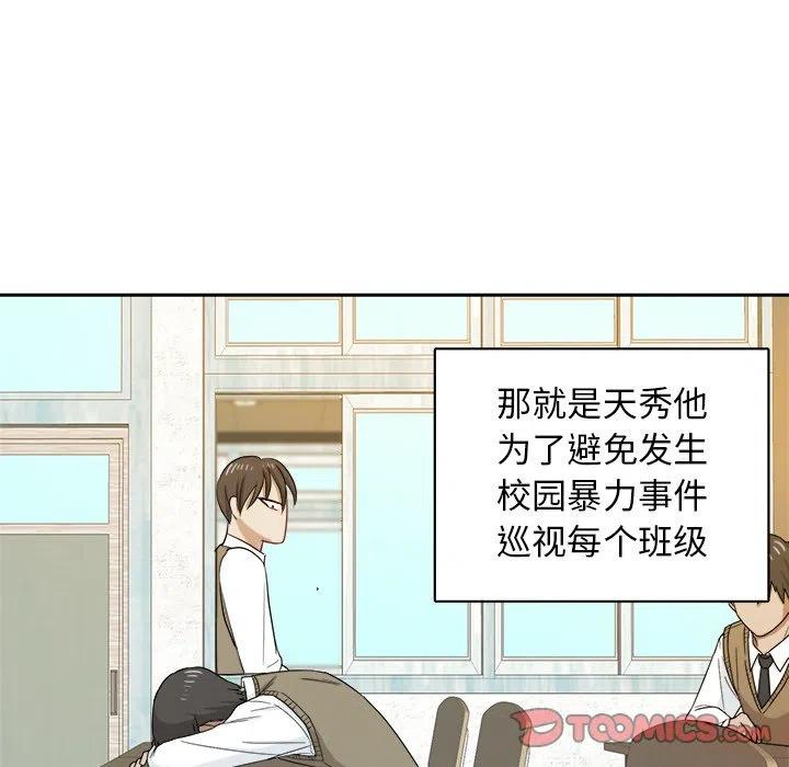 第 21 话31