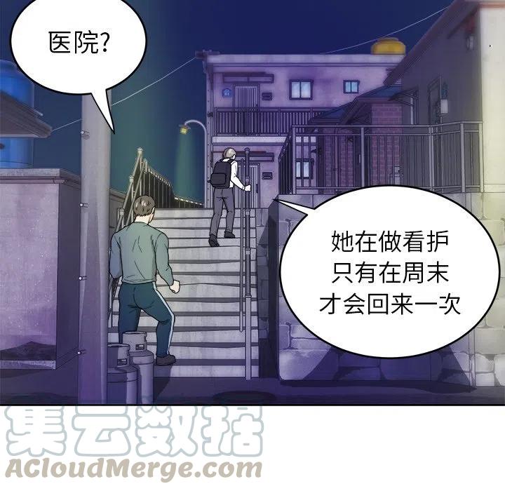 第 19 话52