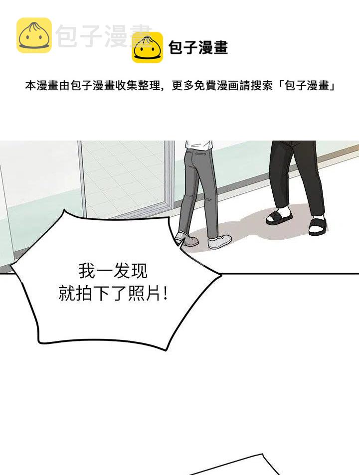 第 33 话56