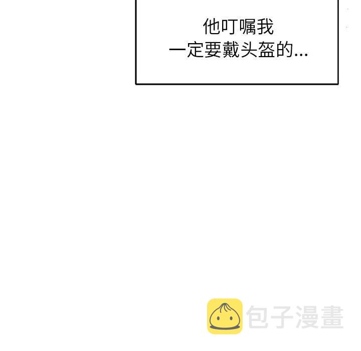 第 44 话80