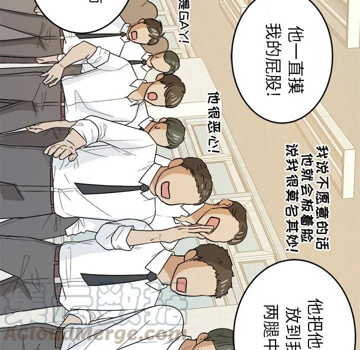 第 33 话76