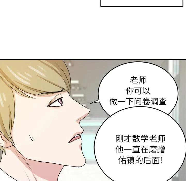 第 33 话74