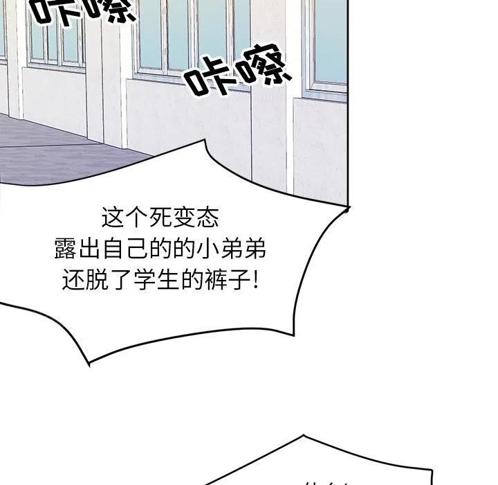 第 33 话51