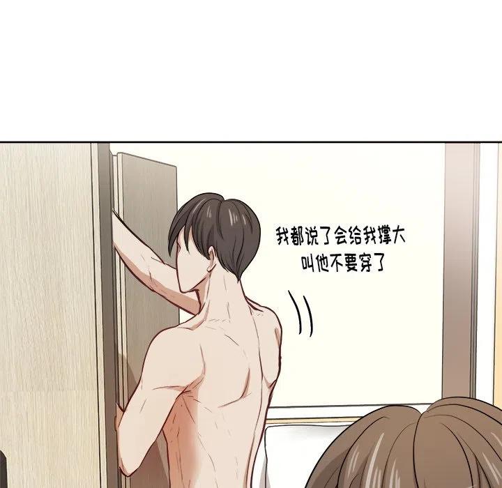 第 4 话72