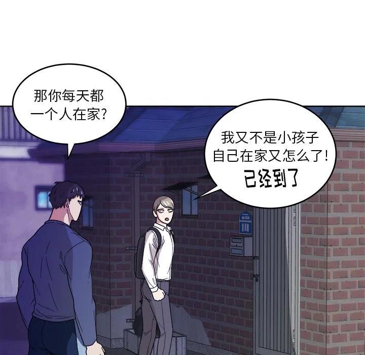 第 19 话53