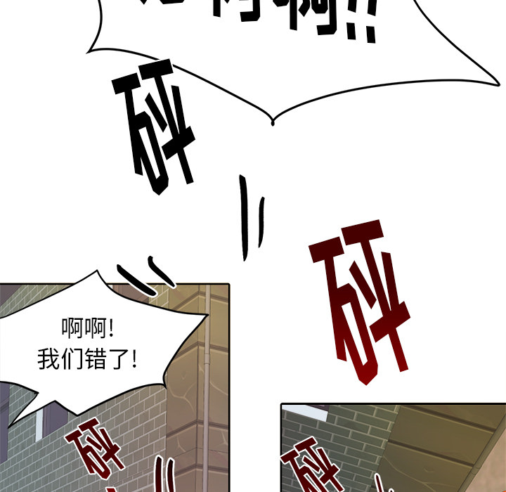 第 3 话54