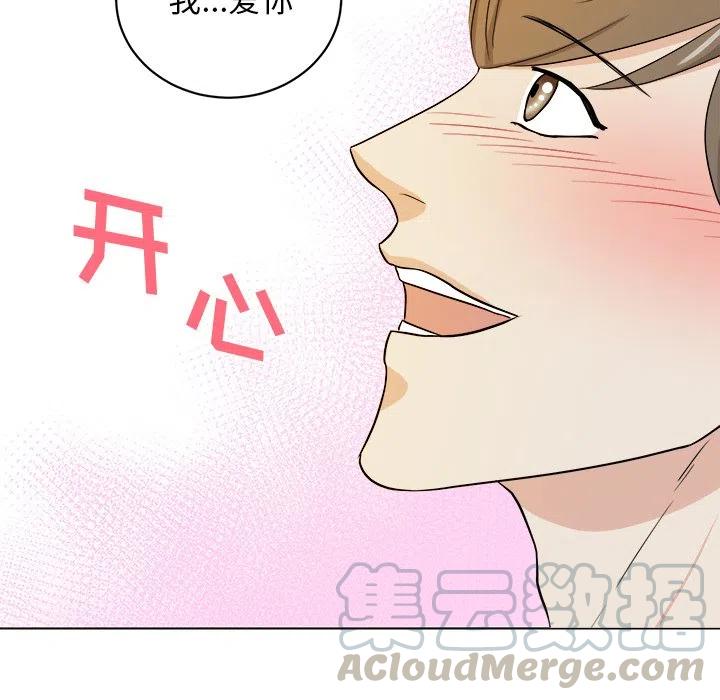 第 34 话104