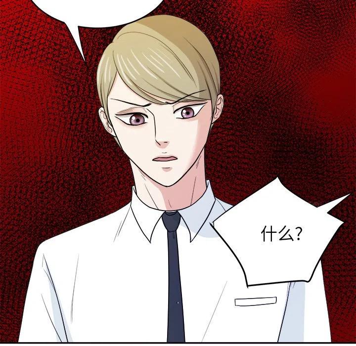 第 33 话86