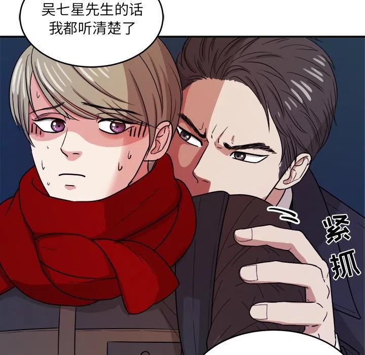 第 47 话68