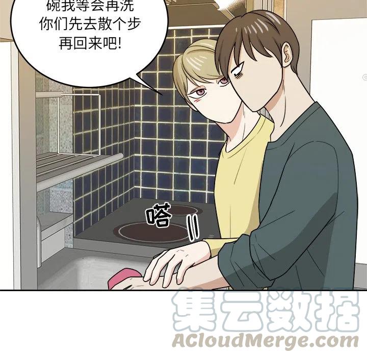 第 48 话92