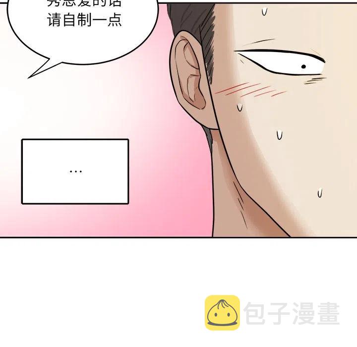 第 38 话106
