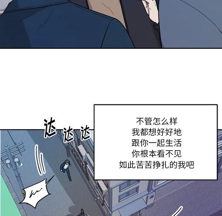 第 44 话62
