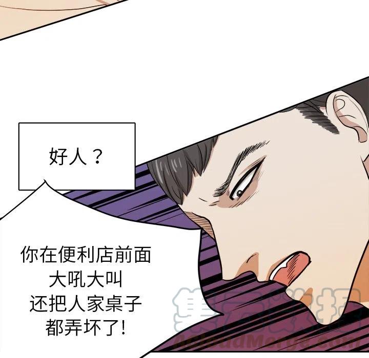 第 6 话52