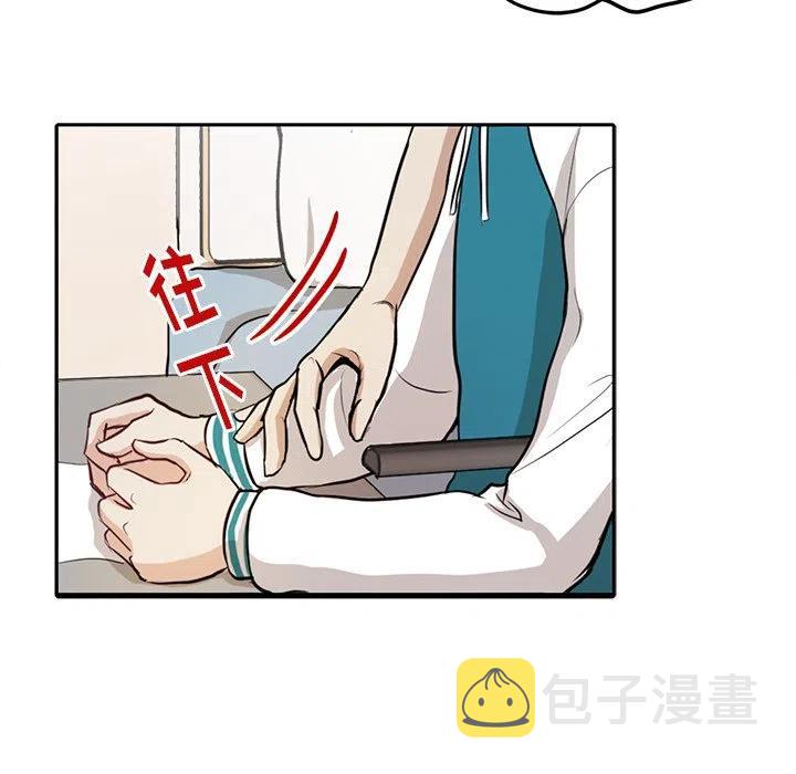 第 5 话7