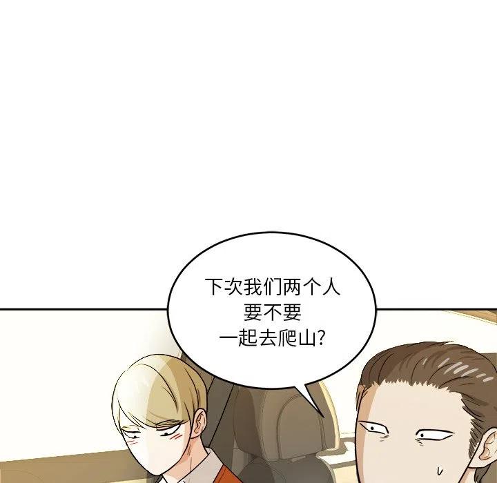 第 38 话93