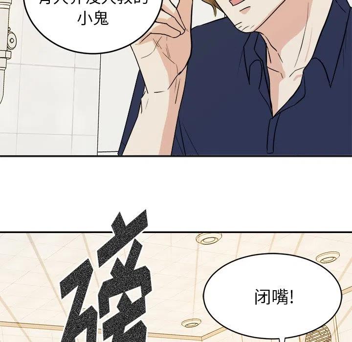第 33 话63