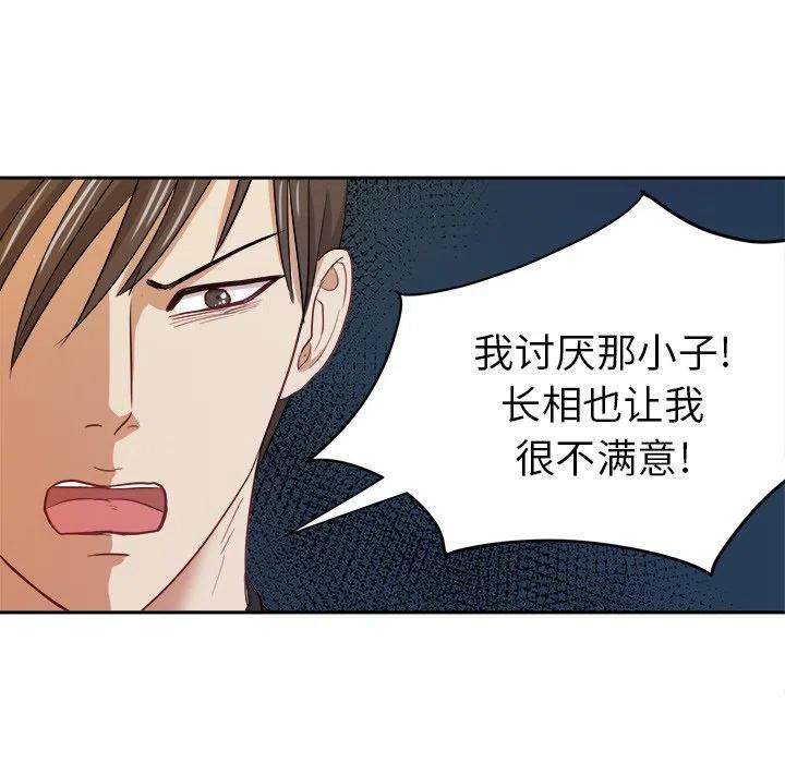 第 18 话51