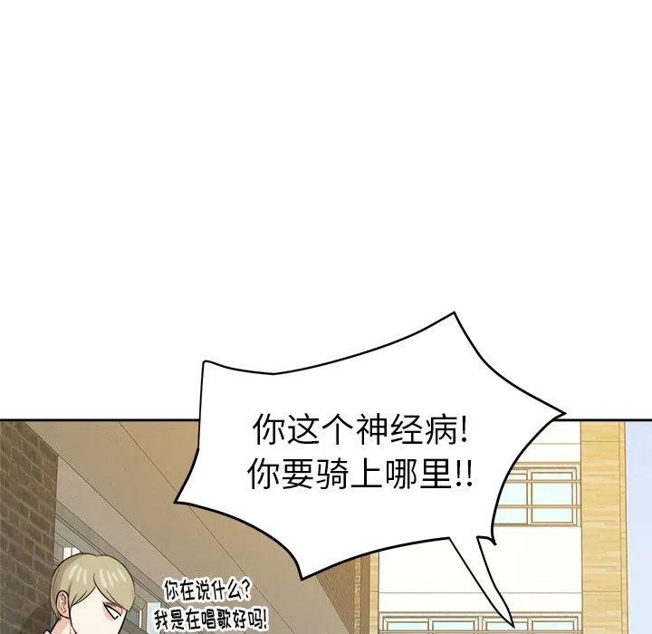 第 31 话54