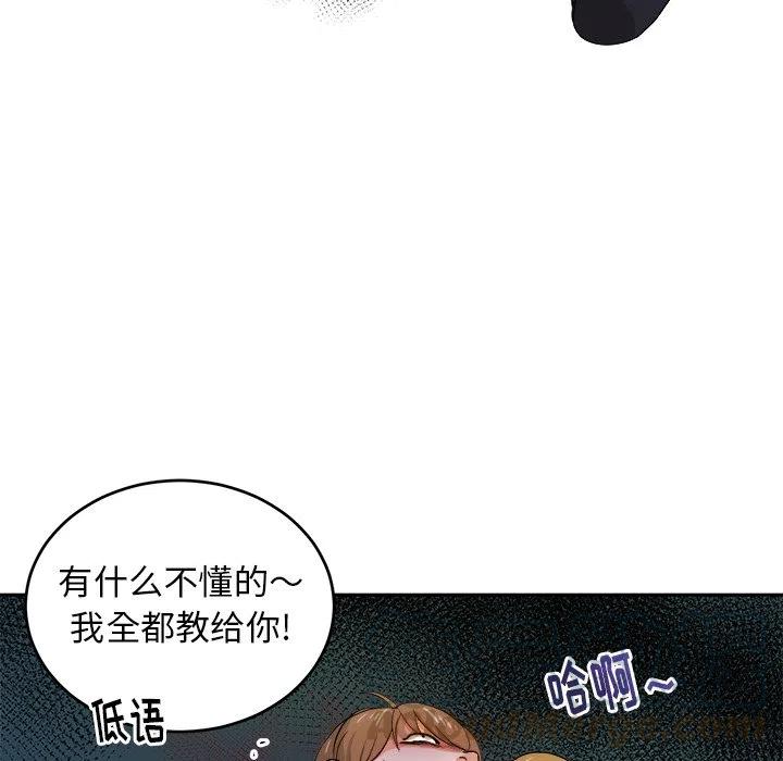 第 32 话48