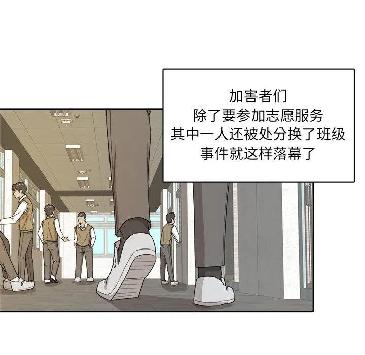 第 21 话29