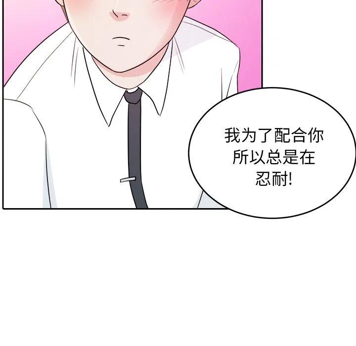 第 31 话44