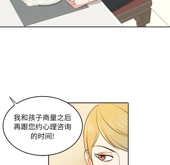 第 30 话25