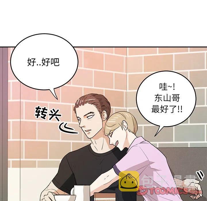 第 38 话73
