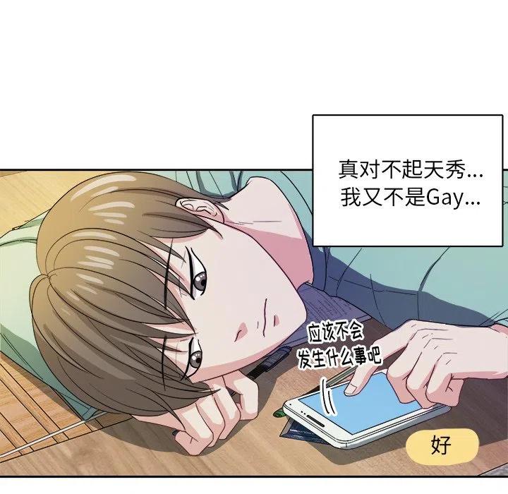 第 21 话47