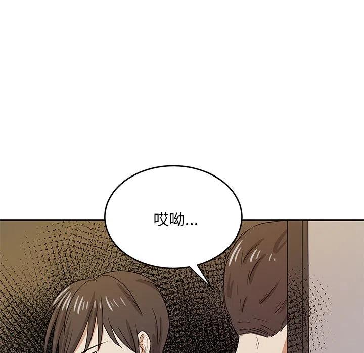 第 42 话47