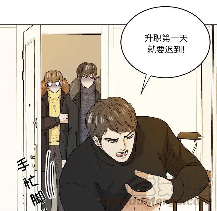第 48 话60