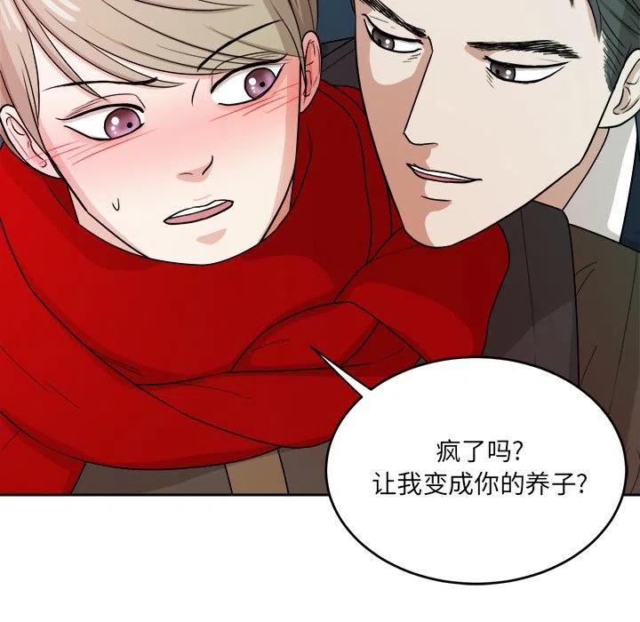 第 48 话23