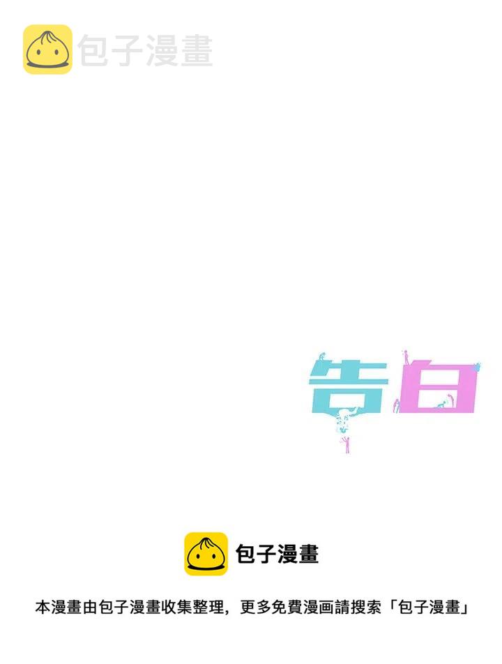 第 12 话68
