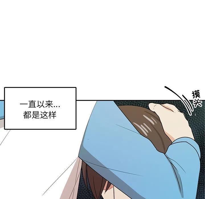 第 42 话80