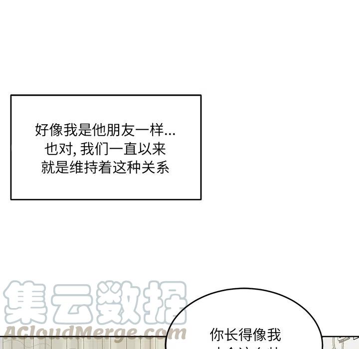 第 45 话96