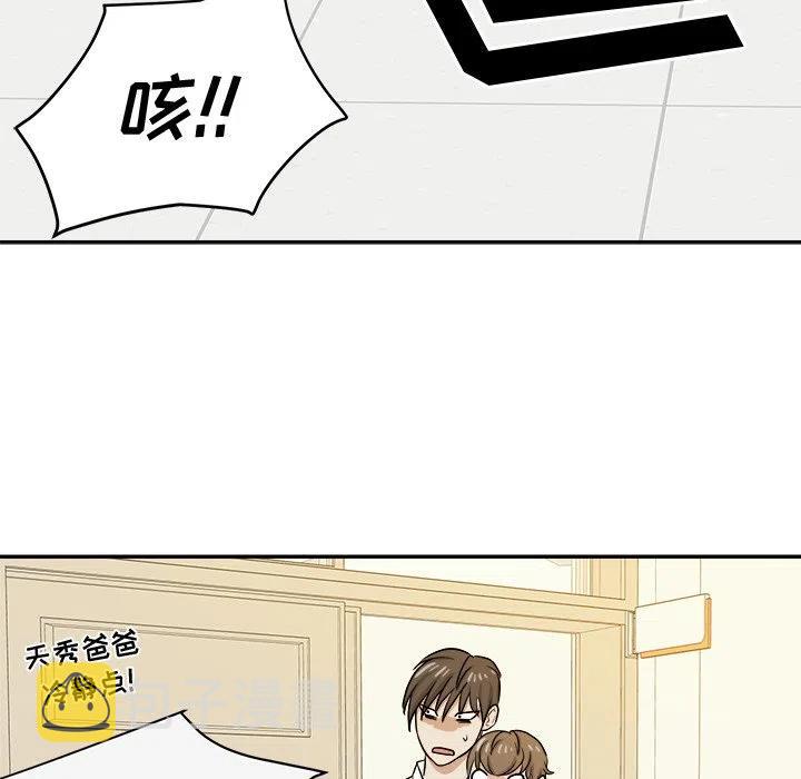 第 34 话45