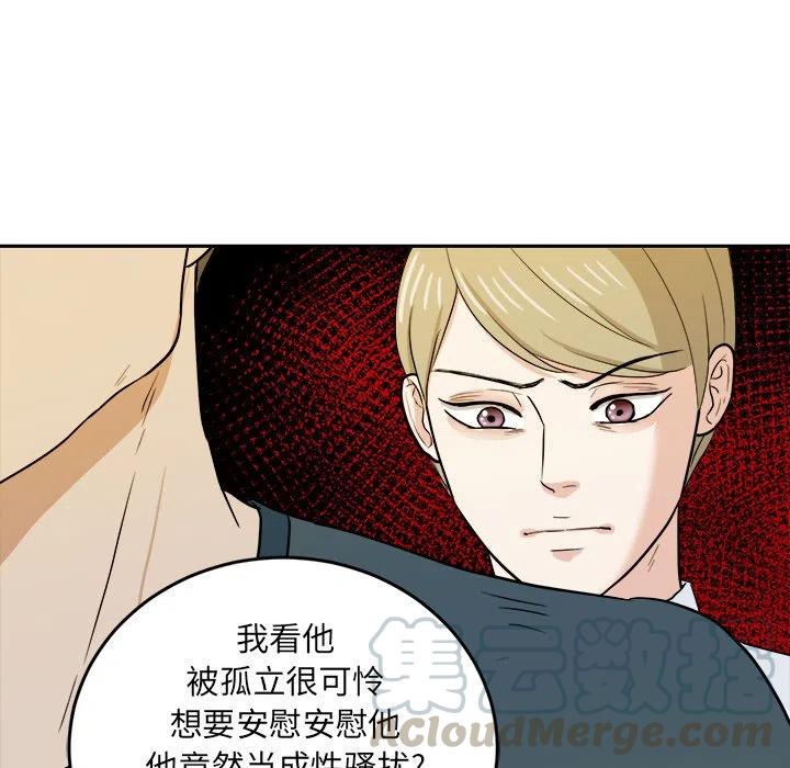 第 33 话61