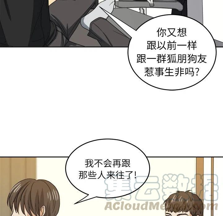 第 23 话24